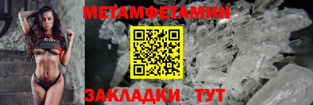 Амфетамин  Amphetamine  Алейск  Вход с VPN  Amphetamine 97% 