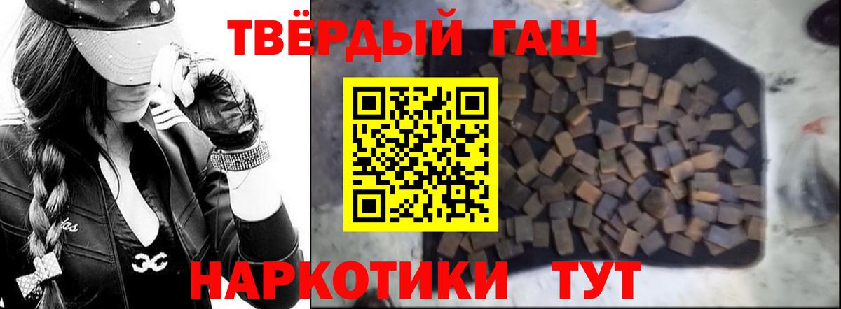 Гашиш AMNESIA HAZE Алейск