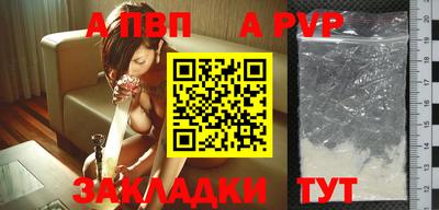 молекула духа Абакан