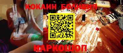 молекула духа Абакан
