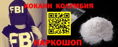 молекула духа Абакан