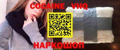 молекула духа Абакан