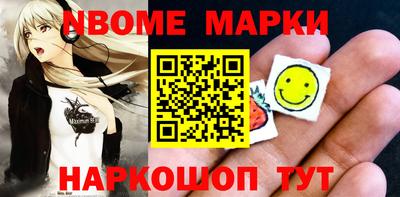 молекула духа Абакан