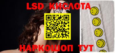 молекула духа Абакан