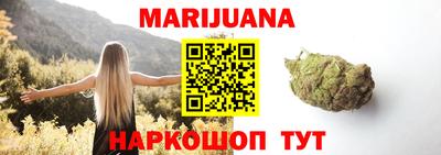 молекула духа Абакан