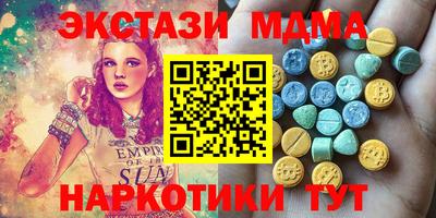 первитин Абинск
