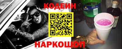 молекула духа Абакан