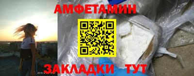 молекула духа Абакан