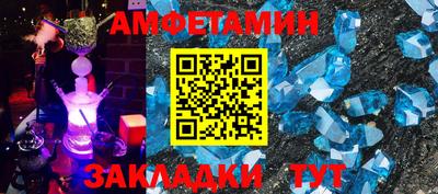 молекула духа Абакан
