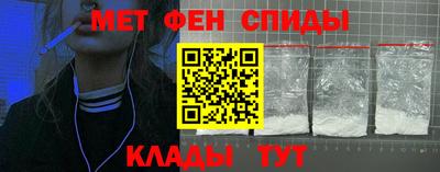 молекула духа Абакан