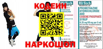 молекула духа Абакан