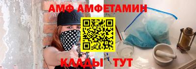 молекула духа Абакан