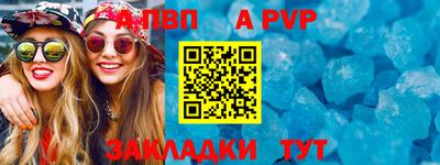 молекула духа Абакан