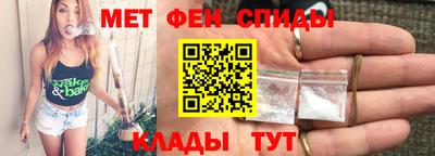 молекула духа Абакан
