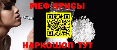 первитин Абинск