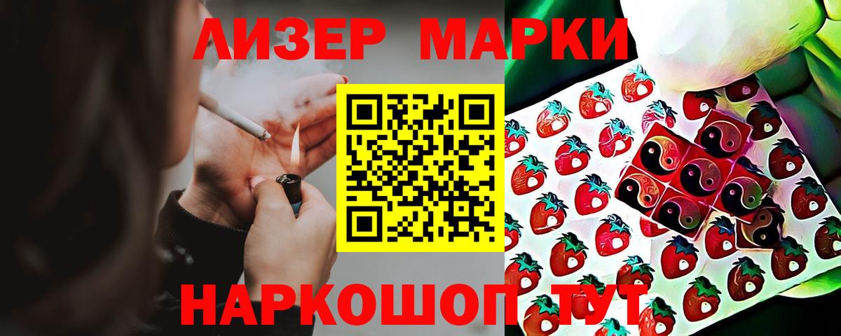 ЛСД экстази  Лсд 25 экстази кислота  Вход с VPN  MEGA как зайти  Алейск  ЛСД экстази ecstasy 