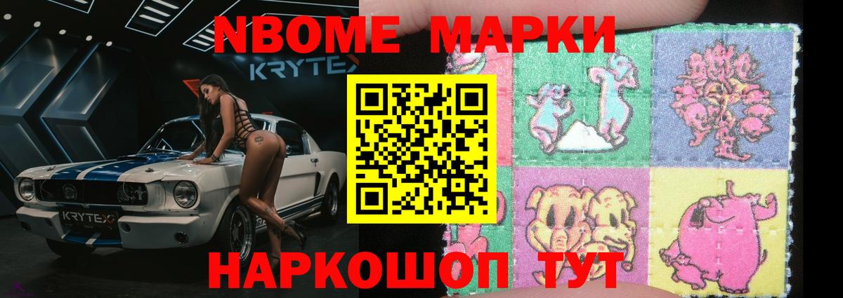 ЛСД экстази ecstasy Алейск
