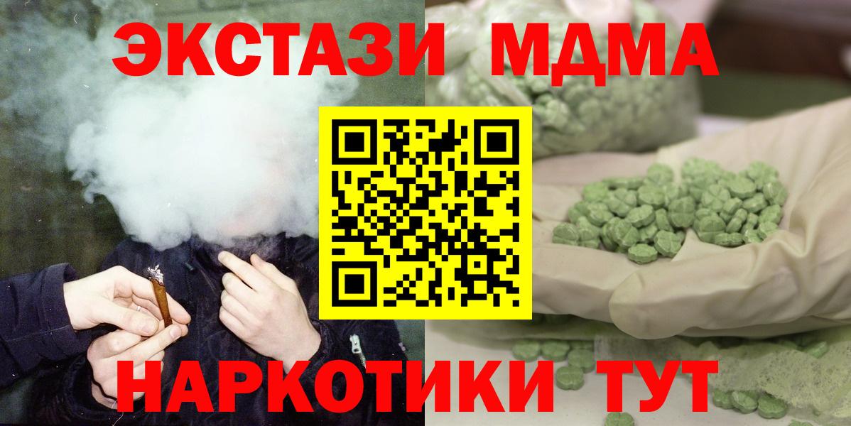 МАРИХУАНА  COCAIN  Алейск  ГАШИШ  Вход с VPN  Мефедрон кристаллы 