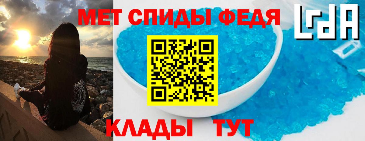 Метамфетамин мет  Метамфетамин мет  Вход с VPN  Алейск 