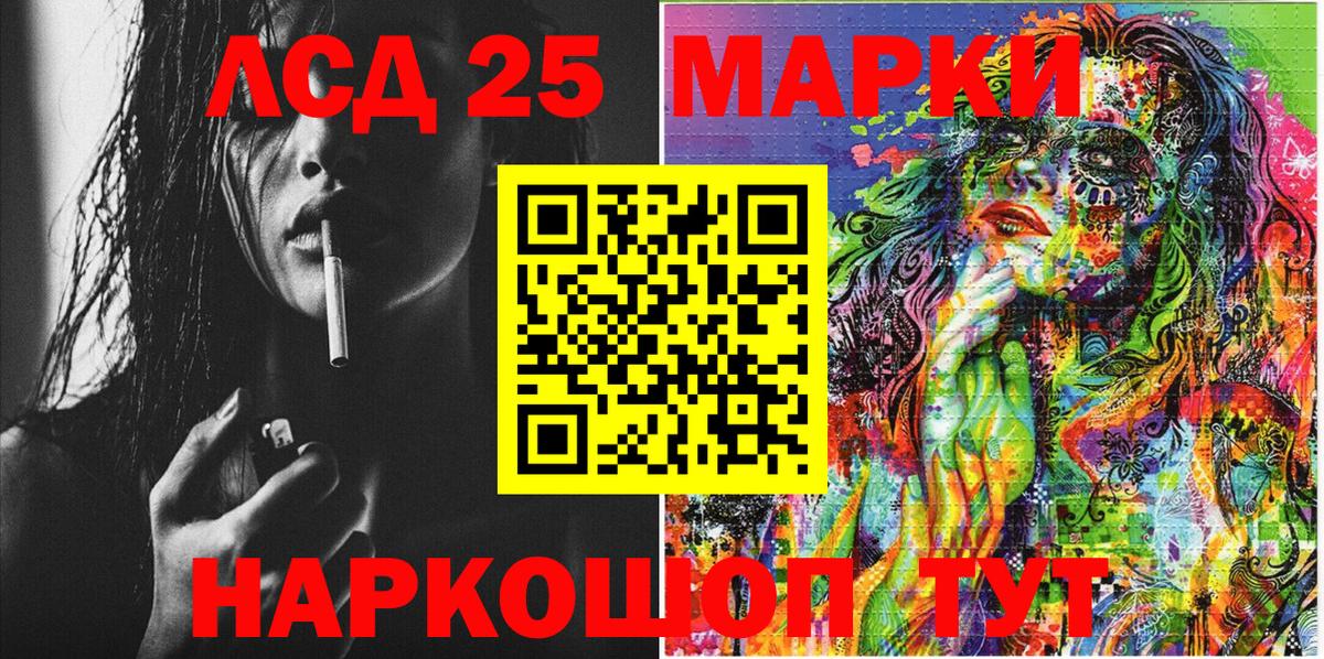 Марки N-bome 1,8мг  Марки NBOMe  Алейск  Вход с VPN 