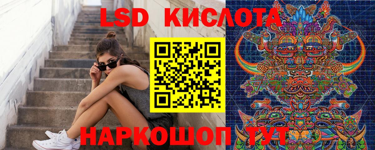 Наркотические марки 1,8мг Алейск