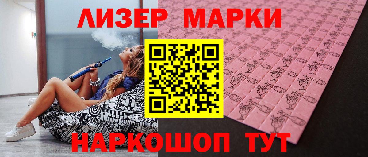 ГАШИШ Алейск